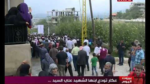 Beirut Al Yawm - Elias Atallah - 03/09/2014
