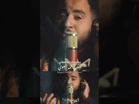 شنسوي بالعيد السيد أحمد العلوي