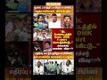 TVK Thalapathy vijay anna || #tvk#dmk#admk#congress#bjp#breakingnews#news#thalapathy#vijay#cjp