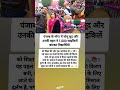 "सोनू सूद का शिक्षा के लिए अनोखा तोहफ़ा 🚲📚"