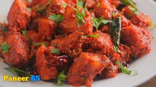 PANEER 65|Best Hyderabad'sSpecial Starter|పనీర్ 65|అందరికి ఎంతో ఇష్టమైన బెస్ట్ స్నాక్ ఈసీగా ఇంట్లోనే screenshot 4