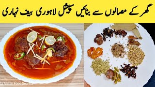 Beef Nihari Recipe By Maria Ansari || Eid Special Recipes || Mutton Beef Recipes |