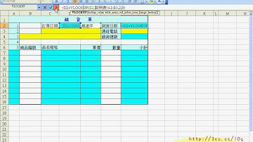 09_將對照表搬移到新的工作表中(EXCEL VBA)