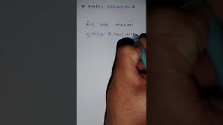 information multiplication by 0     | MATHS EDUCATION