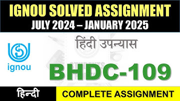 BHDC 109 Solved Assignment 2024-25 || BHDC 109 solved assignment in Hindi || July 2024 to Jan 2025