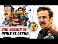 SPECIAL OPS Season 1 Full Recap In 7 Minutes SPECIAL OPS Season 1 Explained In Hindi SPECIAL OPS Season 1 Full Recap In 7 Minutes SPECIAL OPS Season 1 Explained In Hindi