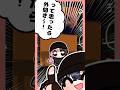 「と、思ったら外開き～＾＾」【手描き切り抜き/橘ひなの/一ノ瀬うるは】