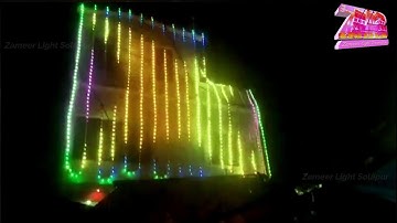 Building Pixel LED Light Decoration ||Program Availalble 8208929320||