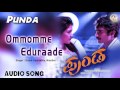 Punda I "Ommomme Eduraade" Audio Song I Yogesh, Meghana Raj I Akshaya Audio