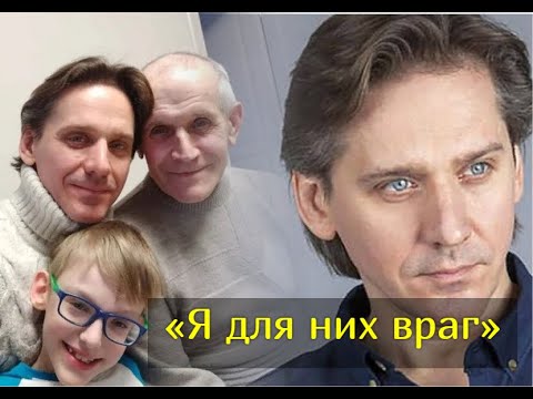 Почему актер Юрий Батурин не общается с родителями и родственниками, живущими на Украине