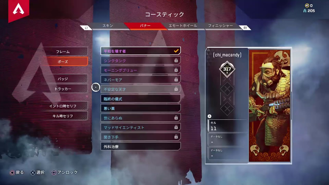 Ps4 Apex 生配信 弟の逆襲 Youtube