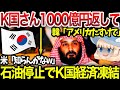 爆笑です