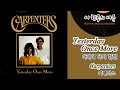 [뮤센] Yesterday Once More - Carpenters (어제여 다시 한번 - 카펜터스) / 올드팝송, 한국인이 좋아하는 팝송,70년대 팝송,추억의 팝송