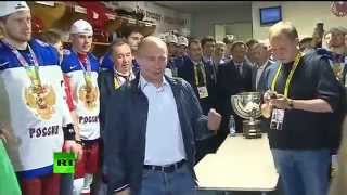 Russland ist Eishockey Weltmeister 2014 und Putin ist mittendrin!