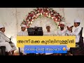     swalih kidangayam  latest islamic song 2023  mk