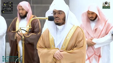 تلاوة فضيلة للشيخ أ.د.ياسر بن راشد الدوسري لأواخر سورة الحشر مغرب ١٢ جمادى الأولى ١٤٤٤