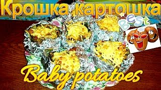 картошка в духовке запеченная с грибами помидором и ветчиной рецепт духовка potatoes in the oven bak картошка в духовке запеченная с грибами помидором и ветчиной рецепт духовка potatoes in the oven bak