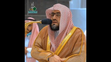 تلاوة تأخذ بك إلى عالم آخر 🎧 ﴿قَالَتۡ يَٰلَيۡتَنِي مِتُّ قَبۡلَ هَٰذَا﴾ الشيخ بندر بليلة 🕋🕊️