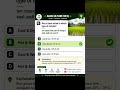 🌾 Rice Climate MCQ | Agronomy Important Question 🔥
