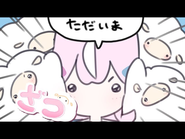 【💬ざつだん】１００年ぶりだな・・・【ナリ/にじさんじ】のサムネイル