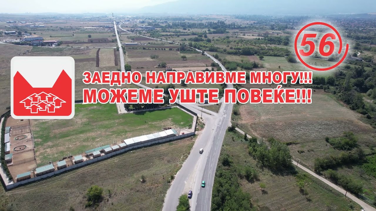 Отчет Јован Пејковски