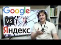 Распознание речи в текст: Google vs Yandex