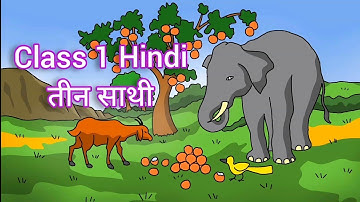 Class 1 Hindi - Chapter 6 | Teen Saathi | Sarangi | Cartoon