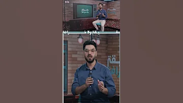 هل فعلا بتقدر خرزة زرقا تحمينا تابعونا بحلقة من حقيقة ولاخرافة 