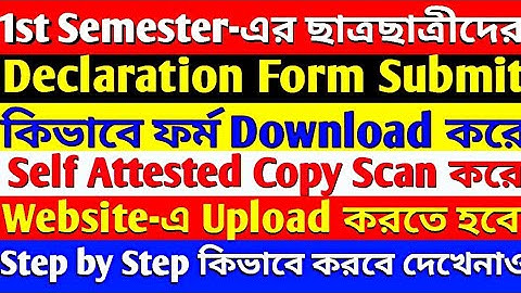 Online Declaration Form (Self Attested) Submission Process for 1st Sem BA/BSc/BCom for Registration