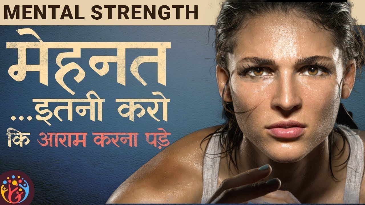 5 Deep Principles for Mental Strength.