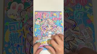 asmr akijang paper diy #asmr #sticker #paperdiy