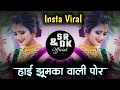 Hai jhumka wali por  super hit ahirani khandeshi song  part 2 vinodkumavat     