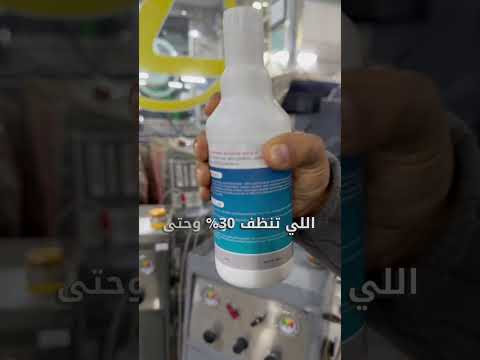 حل انسداد دبة البيئة سيارات