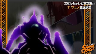 Shaman King 2021 - Golem Arc Trailer