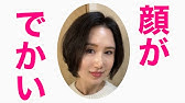 顔の大きい男性 は恋愛対象に入りますか Byタップル誕生 Youtube