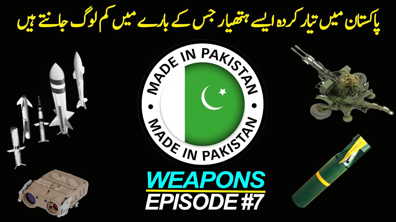 Made in Pakistan Weapons EP7 GIDS Laser Range Finder SOW