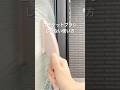 \知らなきゃ損/ダイソーのこれ、エチケットブラシじゃない使い方が優秀すぎる✨ #ダイソー掃除 #エチケットブラシ活用 #掃除アイデア #暮らしを整える #掃除の裏ワザ