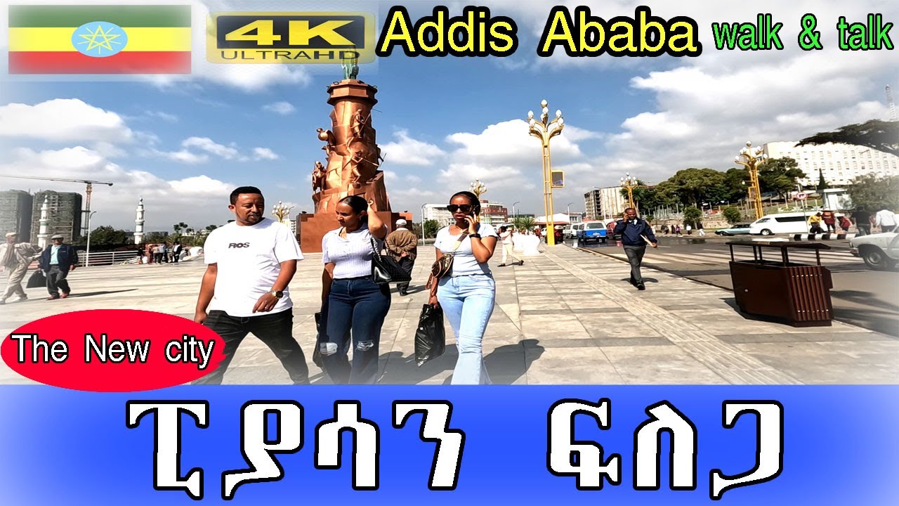 🛑 ፒያሳን ፍለጋ!? Addis Ababa walk and talk ETHIOPIA 4K zewari walking tour ...