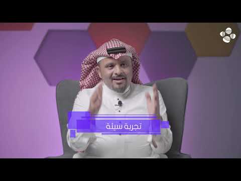 سلسلة ثروات الخبراء من كاوست مع علي شنيمر
