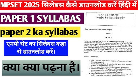 mp set 2025 syllabus/ mpset ka syllabus kaise download karen 2025 ka/mpset eligibility/mpset 2025