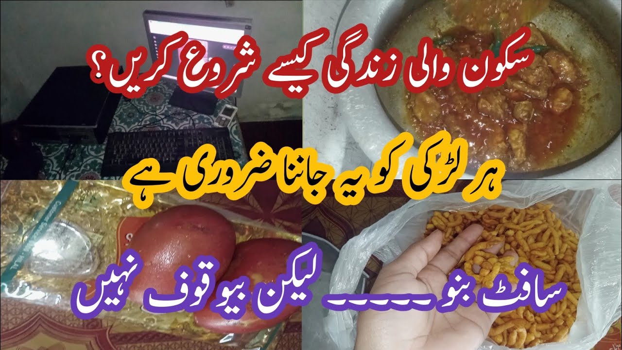 Soft Girl Era (Halal Version) | How to Be Soft, Strong & Peaceful in Today’s World