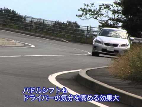 يوتيوب+لحس+البظر レクサス CT200h プロトタイプ(後編)-試乗 ...