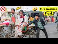 Stop Smoking Prank with Water | Cutting People&#39;s Cigarettes PRANK (Part 5) | 4 Minute Fun
