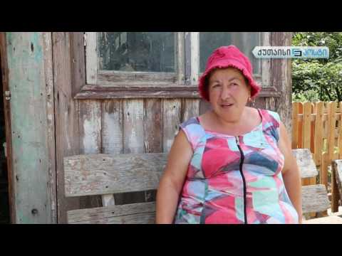 სასათბურე მეურნეობა ქვიტირის თემში