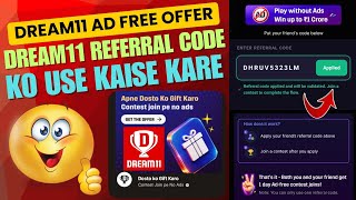 Dream11 Referral Code Ko Use Kaise Kare|| Dream11 Ad Free Offer Today|| How To Get Dream11 Ad Free screenshot 4