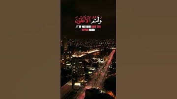 { فلا تهنوا وتدعوا إلى السلم وأنتم الأعلون والله معكم ولن يتركم أعمالكم (35) } سورة محمد[ 35 ]