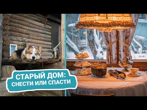 Видео: Визуальное соединение между новым и старым: дом Фицрой от Techne Architects