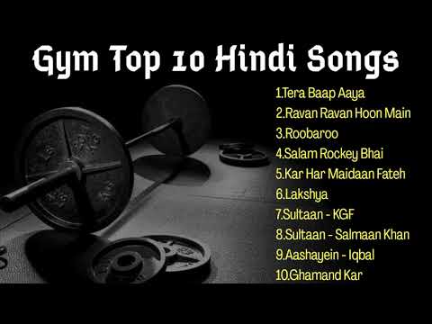 Top 10 Latest Best Motivational and Workout songs ever |Top Hindi Motivational and gym workout songs