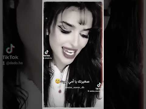 كبرت صغيرتك يا أمي ميس دعاء حزنها لما قالت صغيرتك بحاجتك يا امي