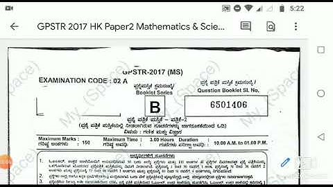 GPSTR 2017 HK Paper 2 Mathematics and Science
